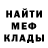 ГАШИШ гарик IrLorder