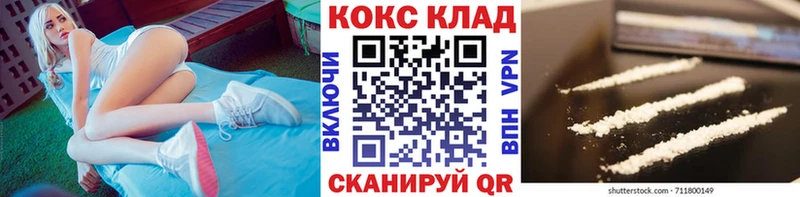COCAIN Перу  Нытва 