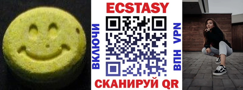 где можно купить   Нытва  Ecstasy 300 mg 