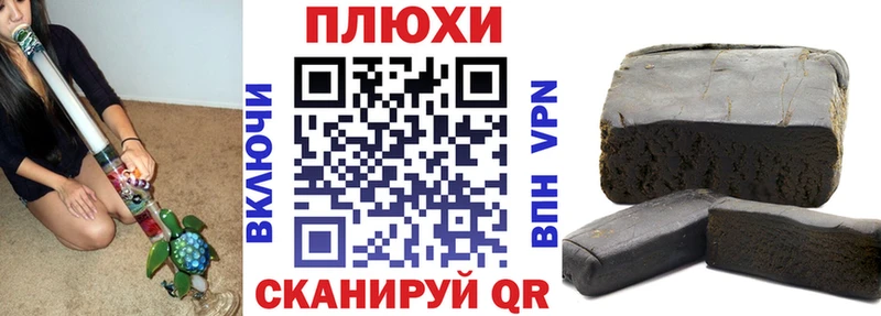 ГАШ убойный  Нытва 