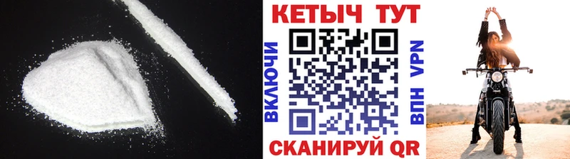 дарк нет состав  Нытва  КЕТАМИН ketamine 
