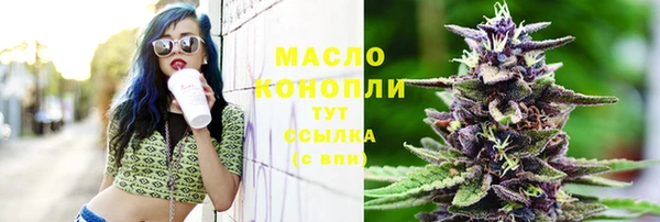 прущие грибы Арсеньев
