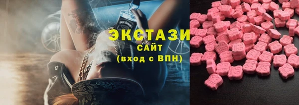 стаф Армянск