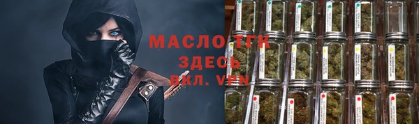 прущие грибы Арсеньев
