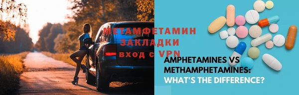 марки lsd Аркадак