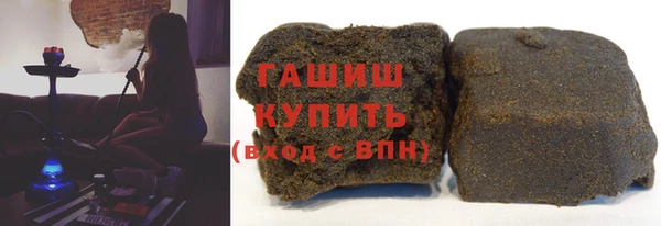 прущие грибы Арсеньев