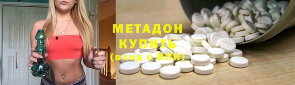 марки lsd Аркадак