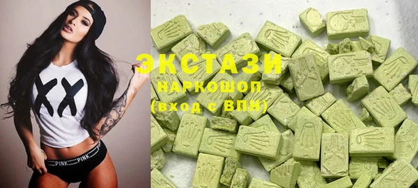 стаф Армянск