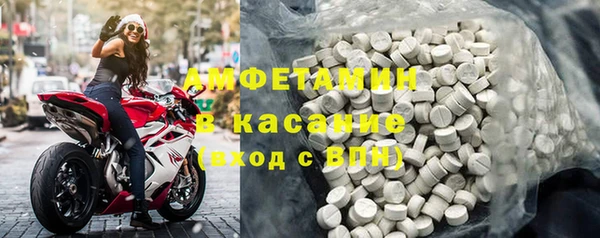 стаф Армянск