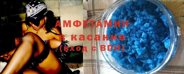 стаф Армянск