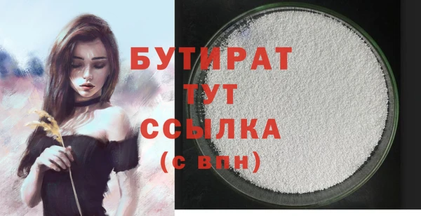 прущие грибы Арсеньев