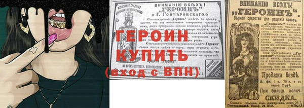 прущие грибы Арсеньев