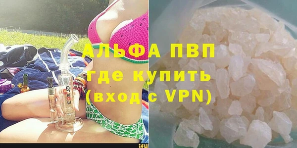 стаф Армянск