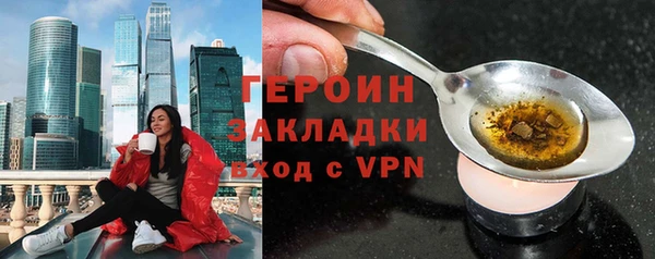 spice Козловка