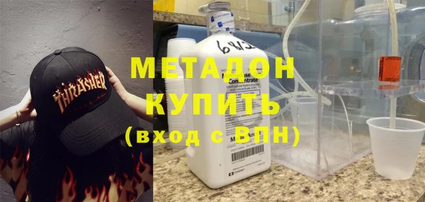 стаф Армянск