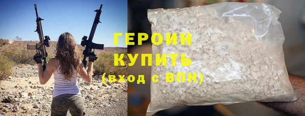 прущие грибы Арсеньев