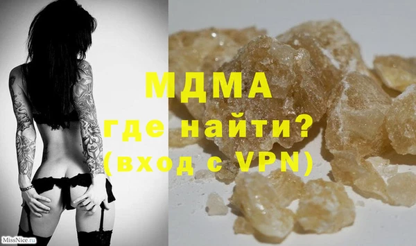 прущие грибы Арсеньев