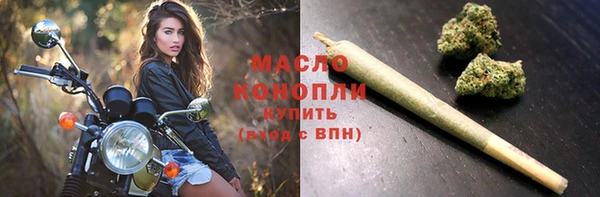 стаф Армянск