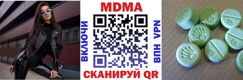где можно купить Нытва МДМА молли