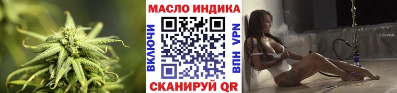 где продают   Нытва  ТГК вейп 